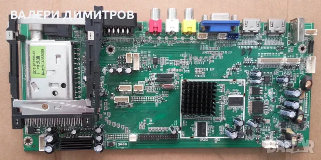 Продавам майн борд   MSD309P V2.0-A