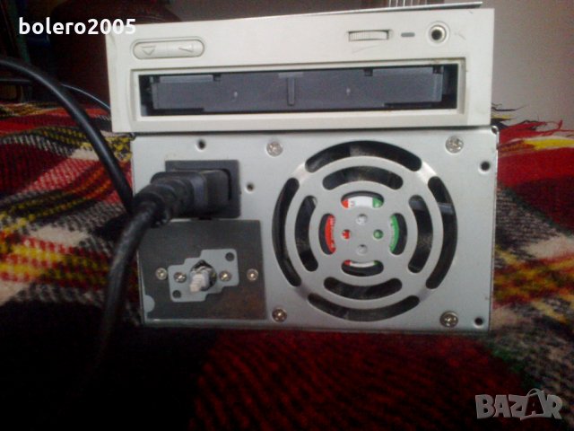 Захранващо