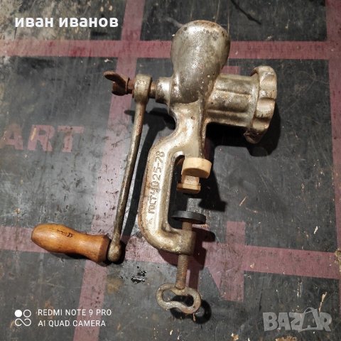 Месомелачка, снимка 7 - Месомелачки - 31233108