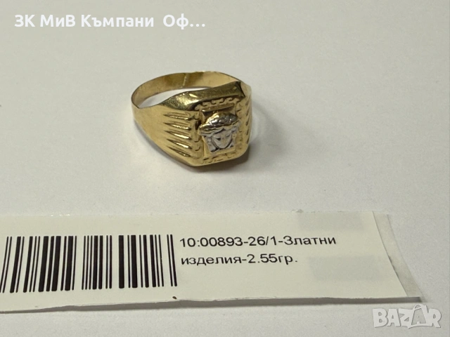 Златен мъжки пръстен "Версаче" - 2.55гр. - 14к.