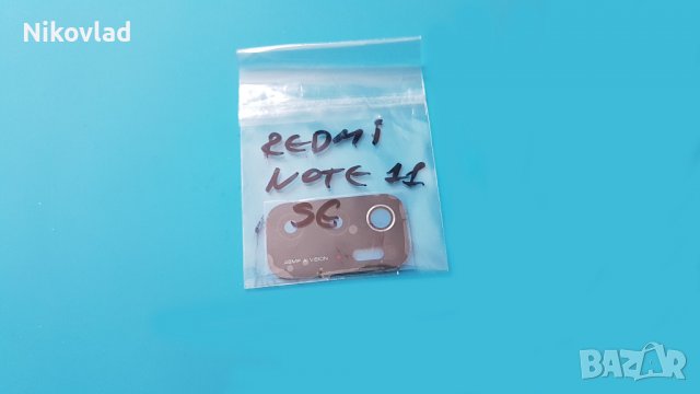 Стъкло за камера Xiaomi Redmi Note 11SE, снимка 2 - Резервни части за телефони - 38634741