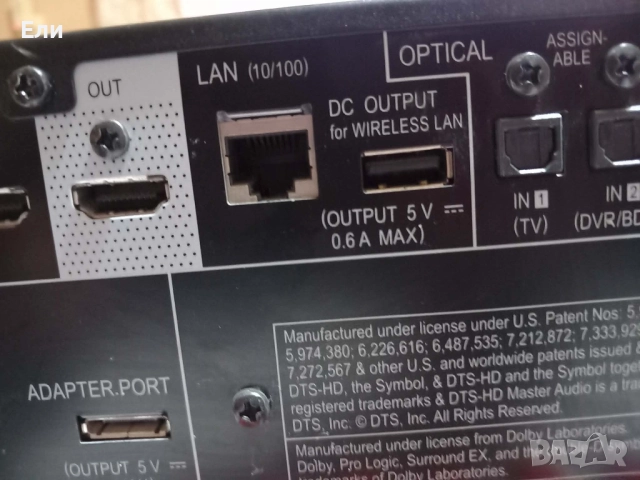 Мрежов ресийвър Pioneer VSX-1122-K, снимка 18 - Ресийвъри, усилватели, смесителни пултове - 52724432