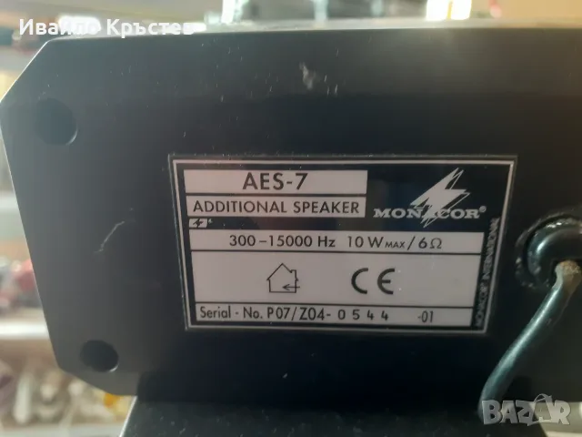 Продавам 10 броя колонки, снимка 2 - Тонколони - 56463487