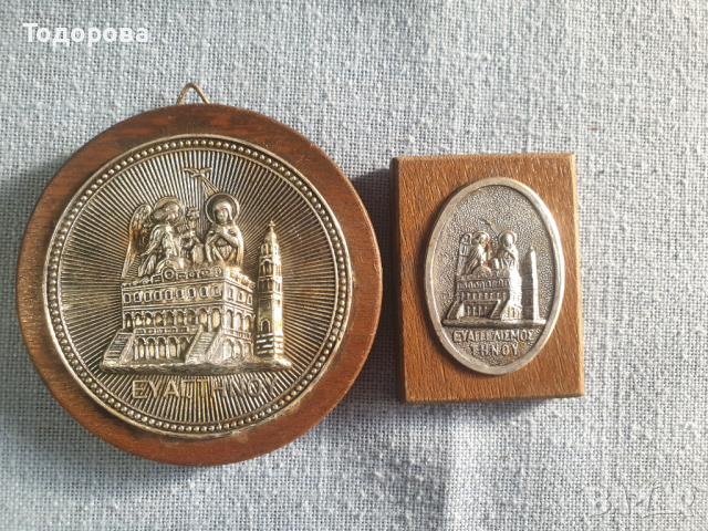 Лот 2- стари домашни икони -  5 броя, снимка 4 - Антикварни и старинни предмети - 44629215