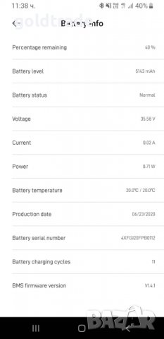 Тротинетка Xiaomi Mi Pro 2, снимка 7 - Скейтборд, ховърборд, уейвборд - 39969513