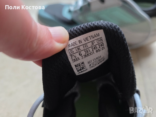 Продавам Adidas Terrex Gore-tex 39 1/3, снимка 4 - Маратонки - 52570905