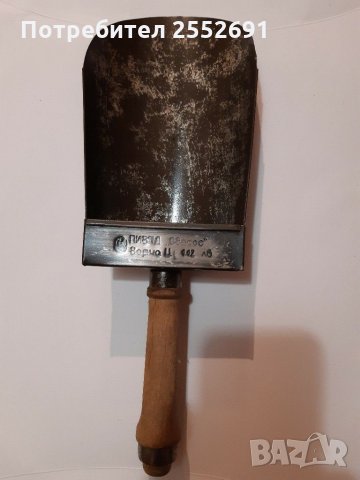 Лопатка-търговска, снимка 5 - Антикварни и старинни предмети - 29806786
