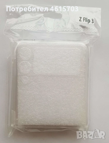 Калъф за Z Fold 7,Z Fold 6,Z Fold 5,Z Fold 4,Z Fold 3,Z Fold 2,Z Flip 7,Z Flip6,Z Flip 5,Z Flip 4,, снимка 6 - Калъфи, кейсове - 53173655