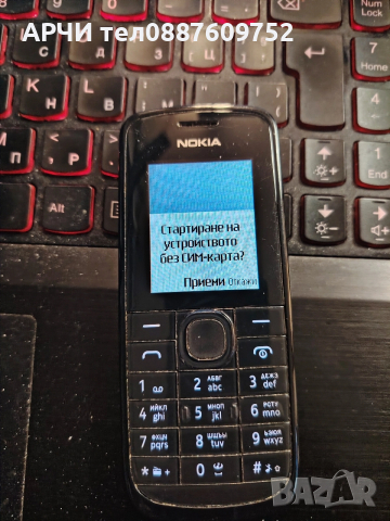 Мобилен телефон Nokia 113, Черен