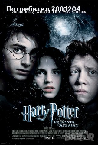 Оригинални дискове на Хари Потър - Harry Potter, снимка 4 - DVD филми - 37507631