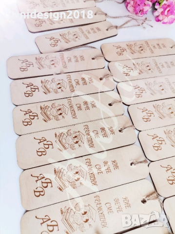 украса и подаръчета за празника на буквите , снимка 13 - Други - 44674885