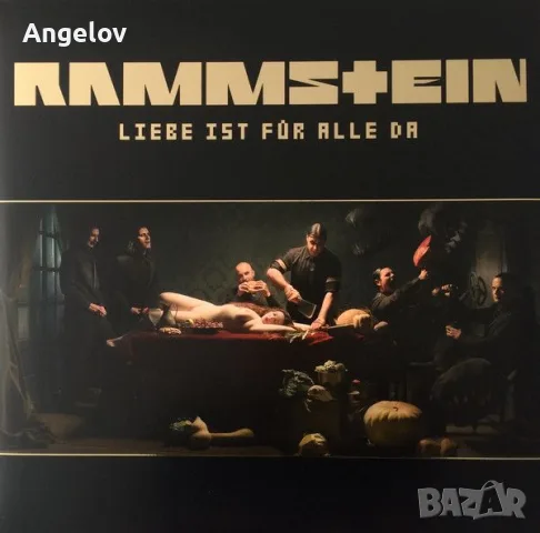 Rammstein CD .. !