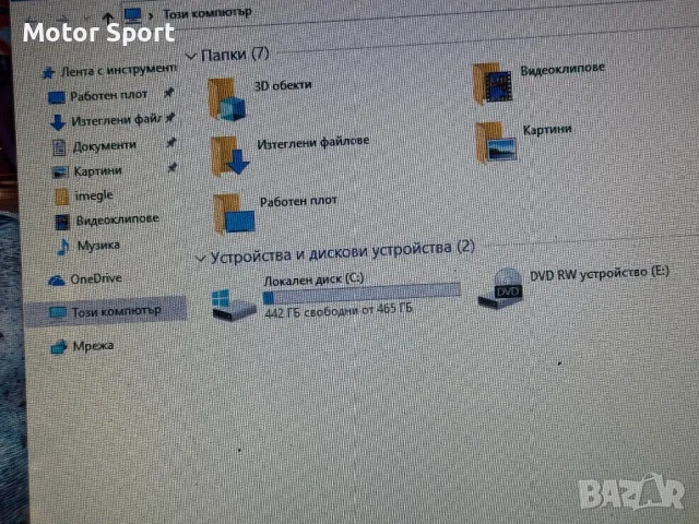 Лаптоп Asus 4RAM/500GB/Intel/15,6Инча., снимка 8 - Лаптопи за дома - 50003789