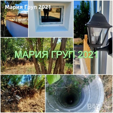 !!!ТОП ОФЕРТА!!!Продавам Масивна Двуетажна Къща в село Бодрово област Хасково!!!, снимка 6 - Къщи - 51214810