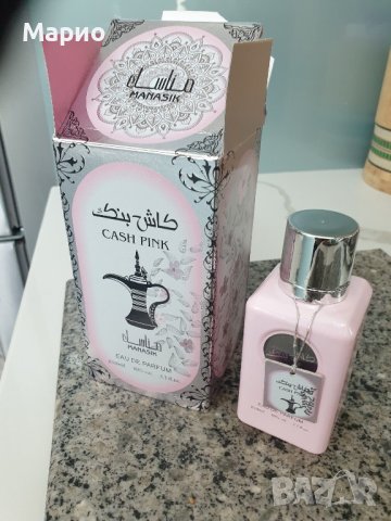 💕💕Cash Pink - Дамски, арабски, уникален аромат - 100мл💕💕, снимка 1