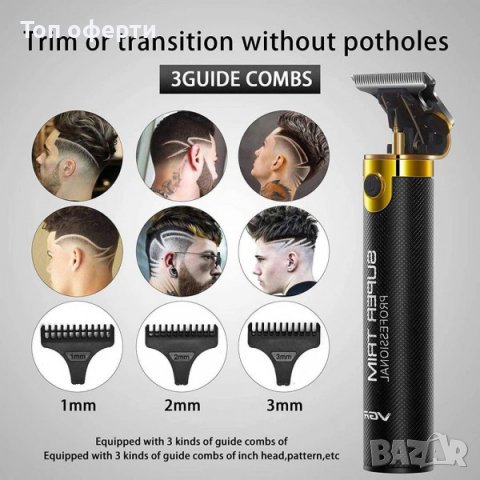 Професионален тример VGR V-082 de LUX за стайлинг с USB зареждане и 4 различни приставки, снимка 5 - Машинки за подстригване - 37883849