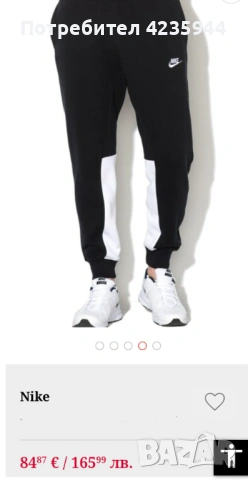 Nike оригинално долнище 