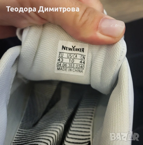 Мъжки маратонки бели, размер 43, снимка 8 - Спортни обувки - 54326862