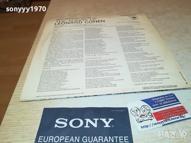 SOLD OUT-LEONARD COHEN-MADE IN HOLLAND-ПЛОЧА 2309231727, снимка 17 - Грамофонни плочи - 42292869