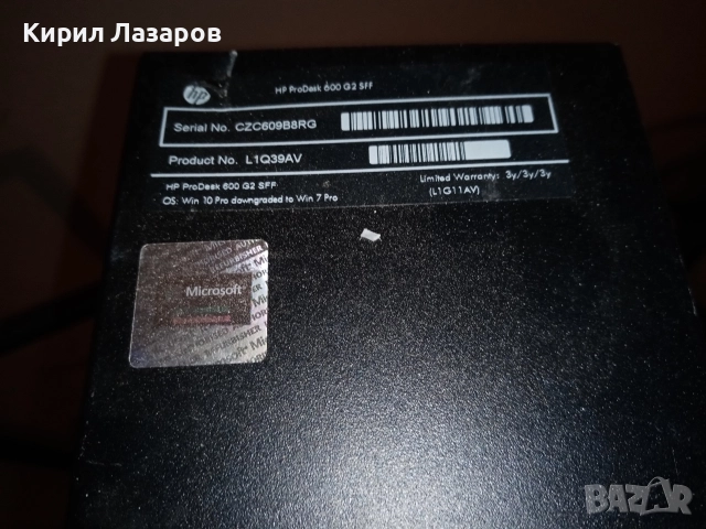HP ProDesk G2 SFF, снимка 3 - За дома - 52938361