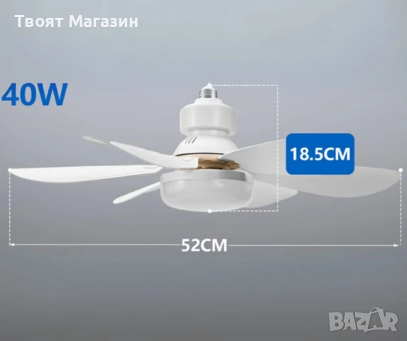 Модерна LED вентилаторна лампа "Цвете" – 40W, с дистанционно | Ø 52 см, снимка 10 - Лампи за таван - 51081046