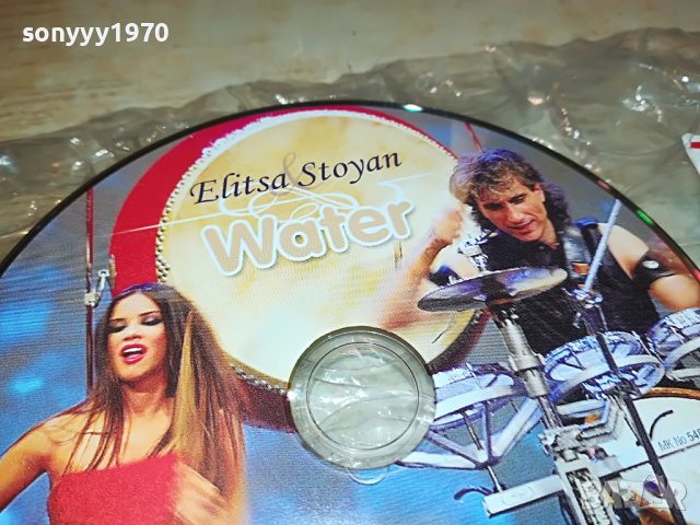 WATER/ВОДА ЦД-ЕЛИЦА/СТУНДЖИ 2808221315, снимка 5 - CD дискове - 37824047