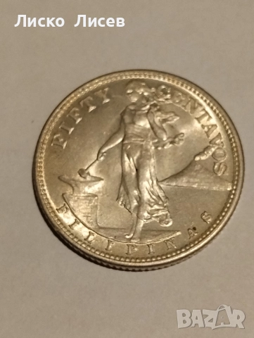 2 броя монети Филипини 1944г., снимка 10 - Нумизматика и бонистика - 52265645