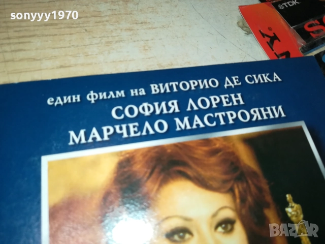 БРАК ПО ИТАЛИАНСКИ ДВД 2110251521, снимка 9 - DVD филми - 52131840