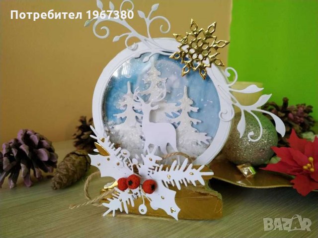 Картичка снежна топка подарък за Рождество Христово и Нова година, снимка 8 - Ръчно изработени сувенири - 30931065