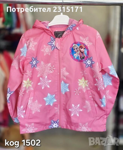 Детско преходно яке с Лабубу, Елза и Ана и други герои, снимка 3 - Детски якета и елеци - 51682814