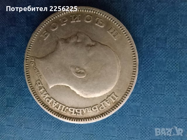 100 лева 1930 година, снимка 4 - Нумизматика и бонистика - 42443173