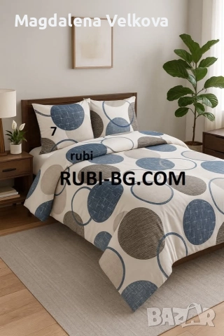 Спално бельо за приста 