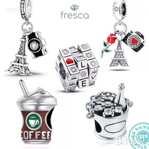 Колекция талисмани Paris, Coffee and Love Fresca по модел тип Pandora Пандора с печат S925