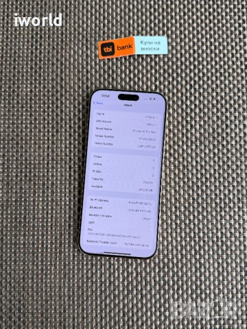 iPhone 16 Pro MAX⚠️ Лизинг от 29€/мес ❗️Desert Titanium 256Gb💥 златист ❗️Гаранция❗️, снимка 12 - Apple iPhone - 54203337