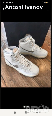 Nike AF1 Sculpt Summit White – 38,5