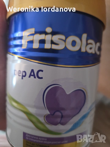 Безлактозно мляко