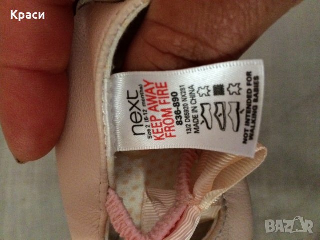 Пантофки и обувки , снимка 6 - Детски обувки - 35122438