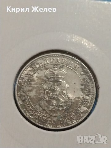 Монета 10 стотинки 1913 година период - Цар Фердинанд първи Български - 18303, снимка 6 - Нумизматика и бонистика - 31082924
