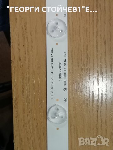 ZDCX42D12-ZC14F-07   LD-SKY 802, снимка 3 - Части и Платки - 31536215