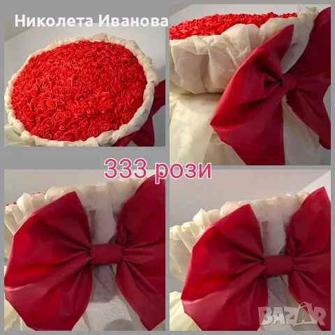 333 червени рози Огромен букет букет подарък луксозен букет , снимка 11 - Изкуствени цветя - 55831603
