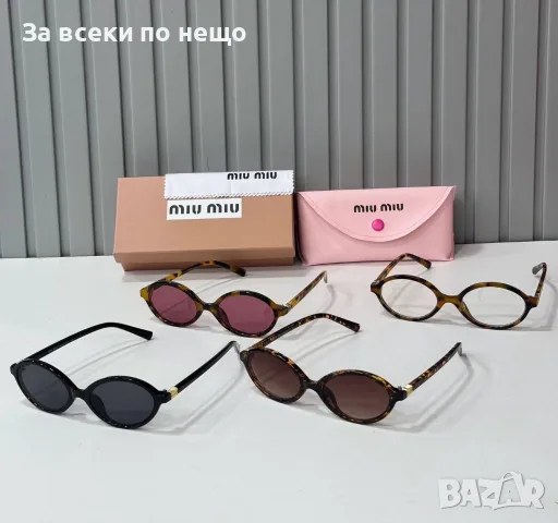 Miu Miu Слънчеви Очила С UV400 Защита Миу Миу - Различни Цветове И Модели Код SEM-264, снимка 2 - Слънчеви и диоптрични очила - 55778688