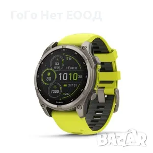 Garmin Fenix 8 - 51 мм Solar, Sapphire - Titanium с Amp Yellow/Graphite силиконова каишка