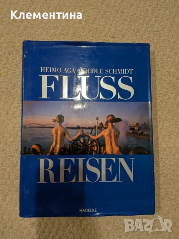 Fluss - Reisen" ein ATLAS von Aga und Schmidt 
