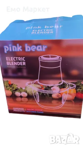 Професионален чопър  машина за мелене 3 литра 300W, снимка 10 - Чопъри и пасатори - 49120179