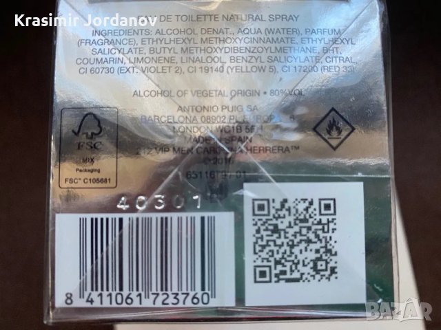 Carolina Herrera 212 VIP MEN, снимка 2 - Мъжки парфюми - 48511158