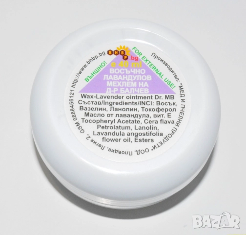 Восъчно – лавандулов мехлем на д-р Балчев