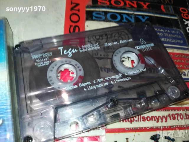 ТЕДИ И ФОРМАЦИЯ ЗОРНИЦА-ОРИГИНАЛНА КАСЕТА 1408250943, снимка 2 - Аудио касети - 51361819