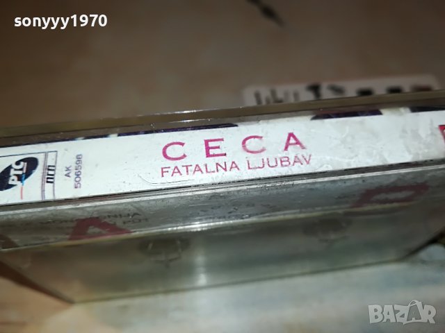 CECA-КАСЕТА 2811221932, снимка 5 - Аудио касети - 38830717