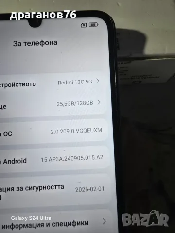 redmi 13c 5g..., снимка 7 - Xiaomi - 56362385