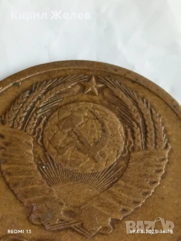 Монета 3 копейки 1974г. СССР рядка за КОЛЕКЦИЯ ДЕКОРАЦИЯ 41694, снимка 5 - Нумизматика и бонистика - 51419179